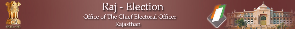 Lok Sabha General Elections 2014